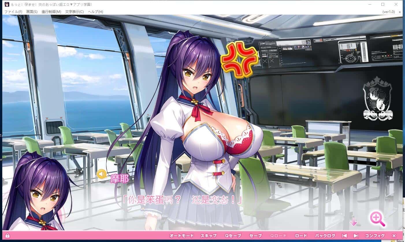 游戏画面4
