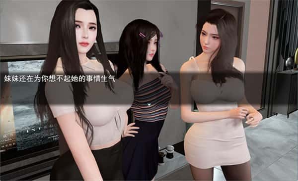 我的幸福人生 任务推进 专题图 2