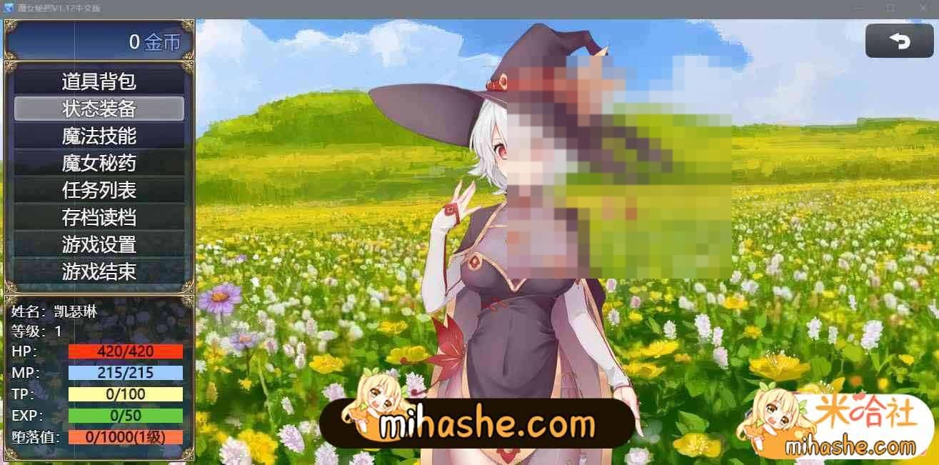 魔女秘药 魔女秘药中文官网入口与最新版下载攻略 封面图