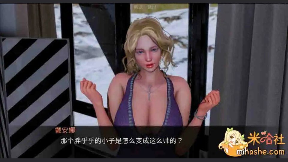 欲望村 故事片段 详情图 5