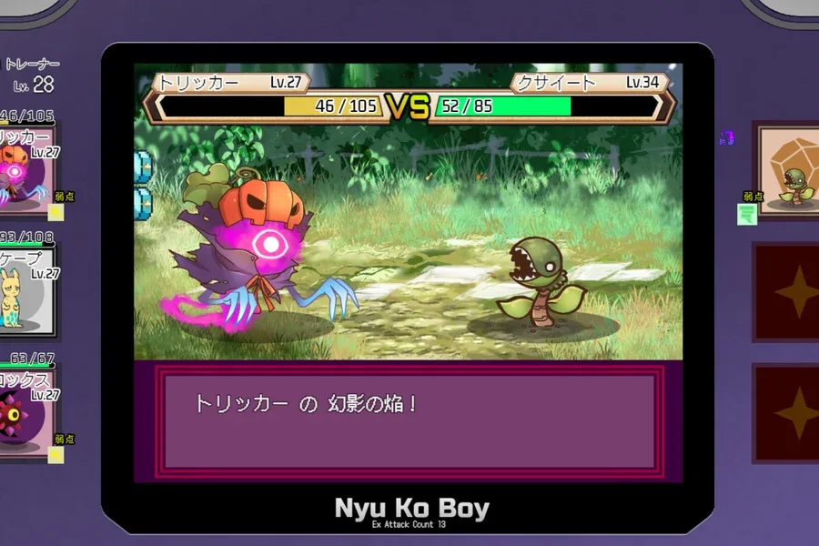 H版宝可梦 Pokemon H Version|一次性交易大师中文官网PC版 封面图