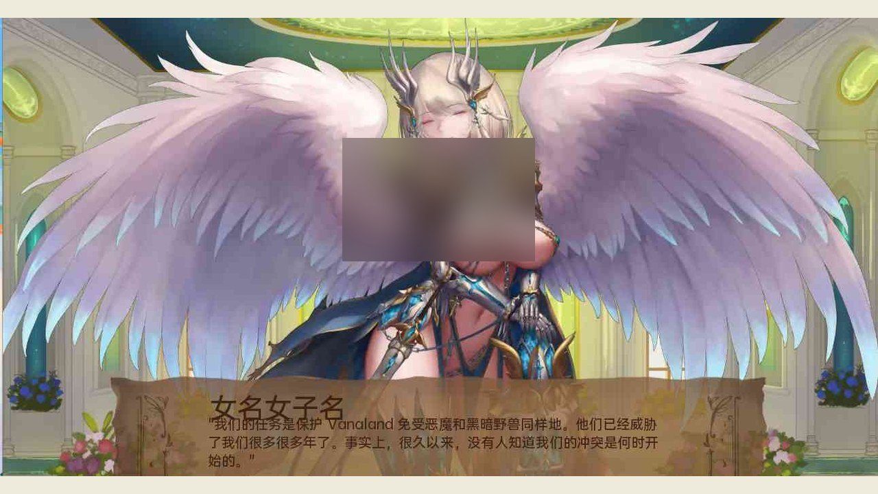 奇异的圣地 攻略要点 场景图 3