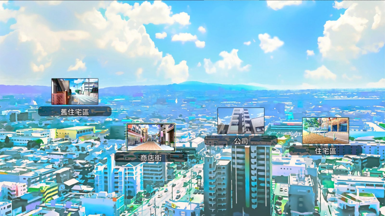NTR办公室 实机画面 页面配图 4