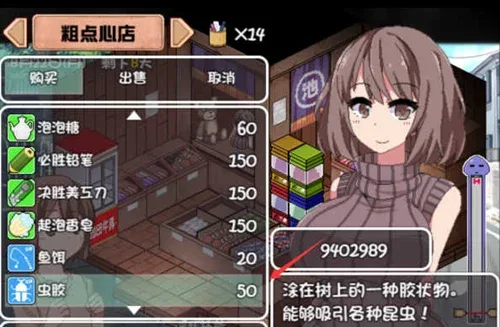 夏日狂想曲_SummerMemories 地图探索 资料图