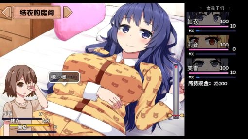 夏日狂想曲_SummerMemories 角色路线 展示图 1