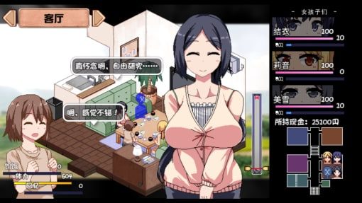 夏日狂想曲_SummerMemories 多线分支 页面配图 8