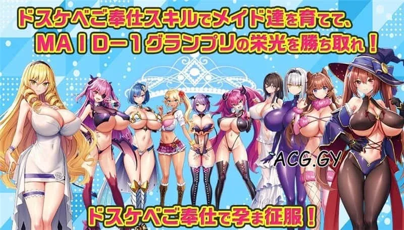 炎孕系列 炎孕系列游戏官网入口 封面图