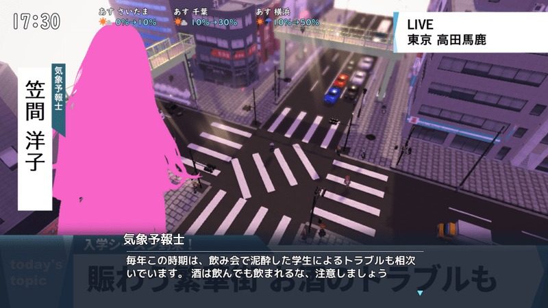全果徘徊的女子大学生 中文PC版 画面 7