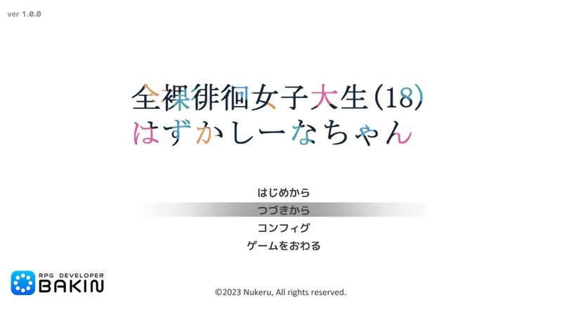 全果徘徊的女子大学生 中文界面 预览图 1