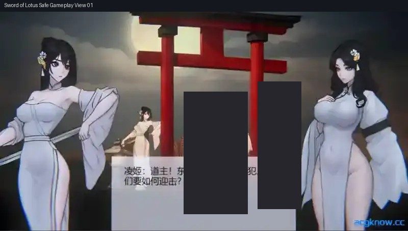 玉莲之剑v0 版本内容 画面 4
