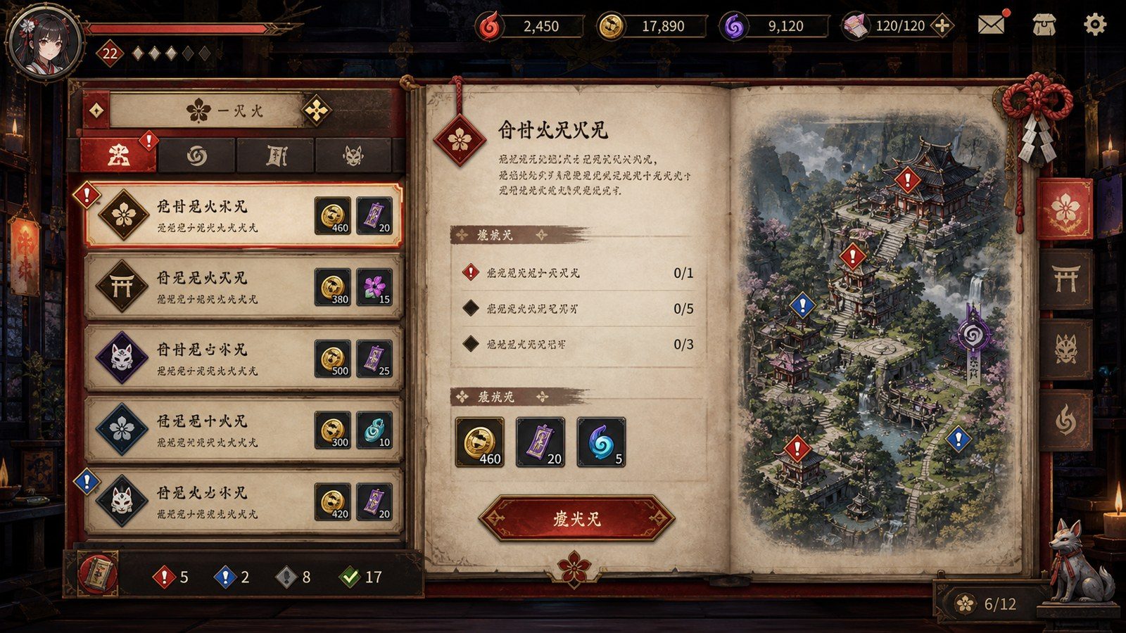 玉莲之剑v0 角色养成 画面 1