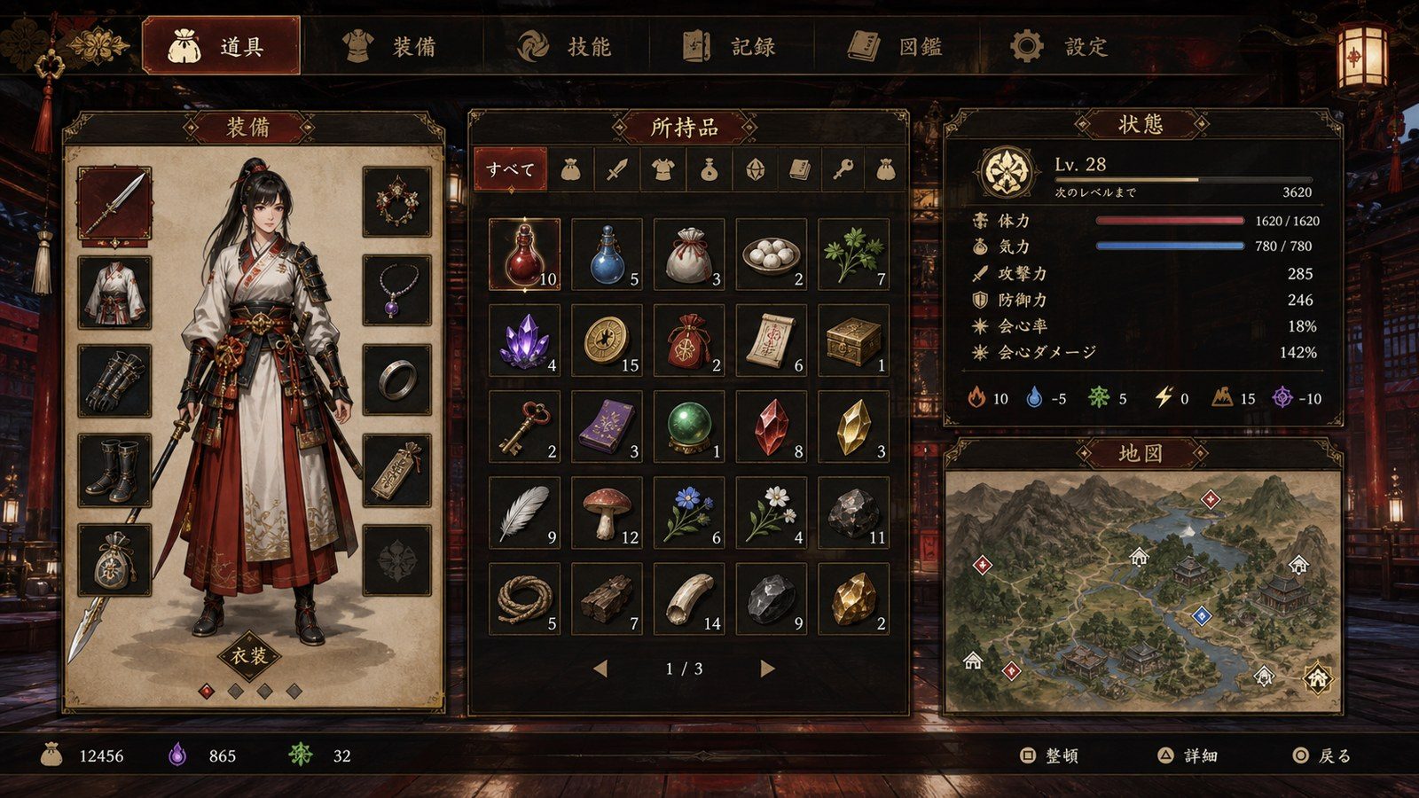 玉莲之剑v0 任务推进 详情图 7