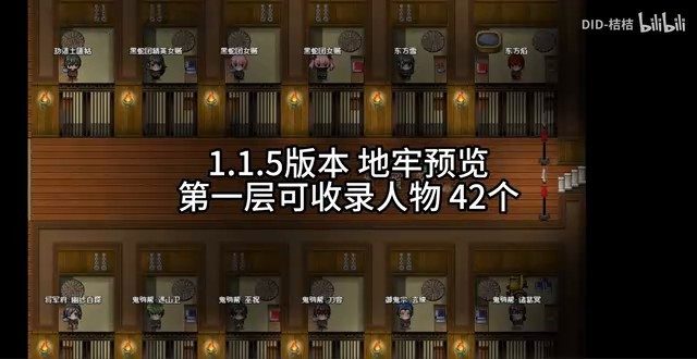 缚语BondWhispers版 官中RPG 场景图 5