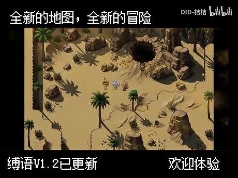 缚语BondWhispers版 回合制战斗 玩法截图 4