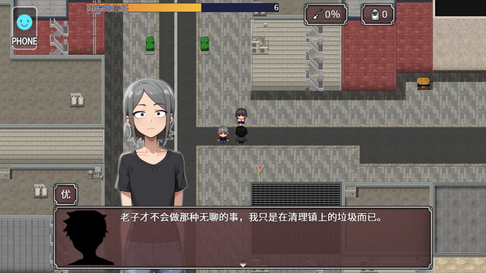 NTR勇者-让你最好朋友的母亲怀孕你就成功了 奇幻RPG 玩法截图 3