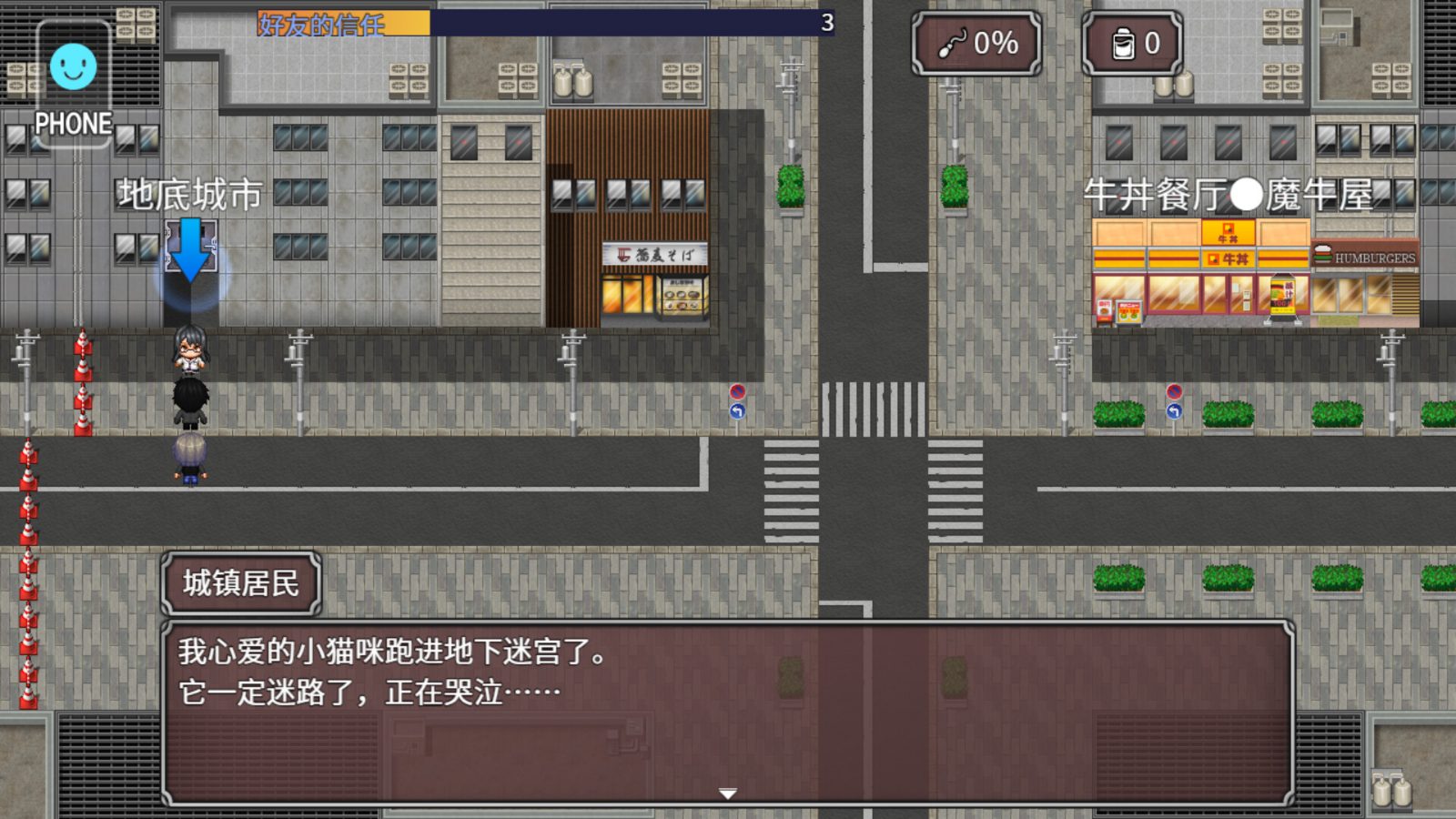 NTR勇者-让你最好朋友的母亲怀孕你就成功了 奇幻RPG 玩法截图 5