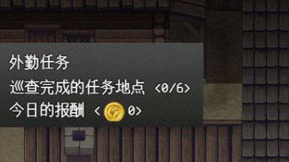 异端审问官白灼监狱 操作界面 实机截图 6