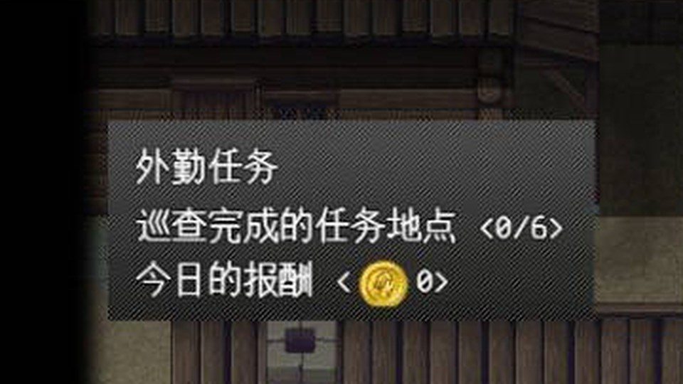 异端审问官白灼监狱 角色养成 专题图 5
