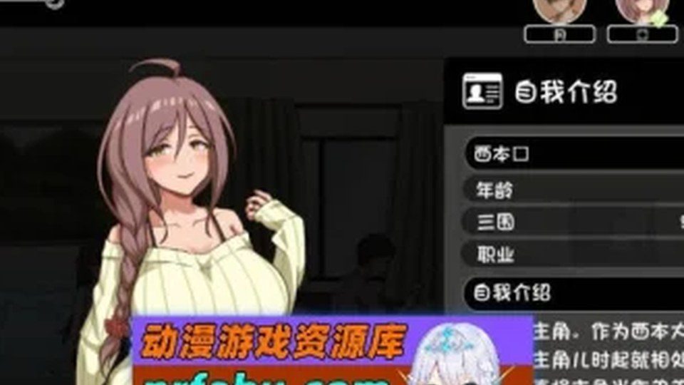 异端审问官白灼监狱 章节事件 内容截图 8