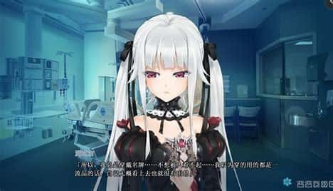 美少女万华镜 剧情向 内容截图 4