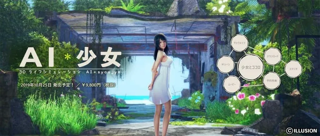 AI少女 故事片段 玩法截图