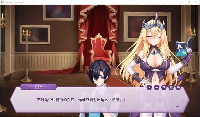 傲慢的怪兽公主与名侦探使魔 地图探索 资料图 4