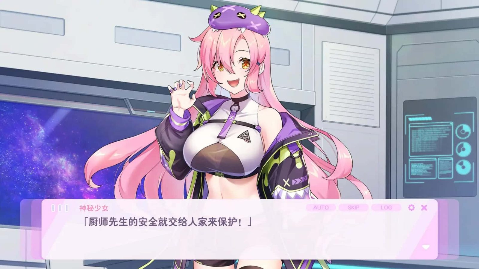 暴食的怪兽公主：惑星美食之旅 实机画面 实机截图 3
