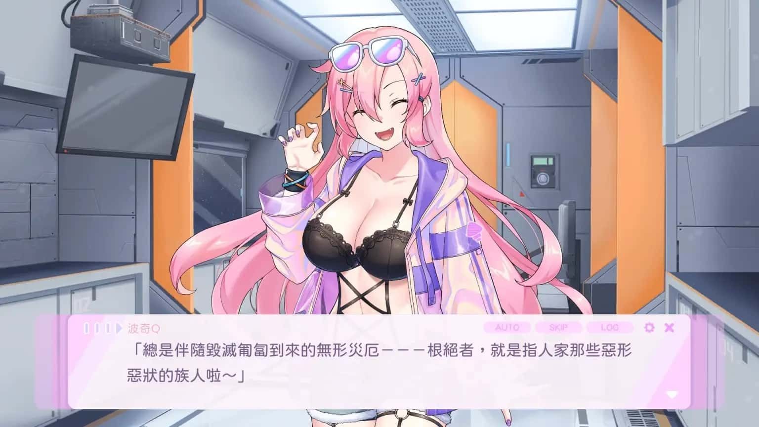 暴食的怪兽公主：惑星美食之旅 剧情互动 玩法截图 4