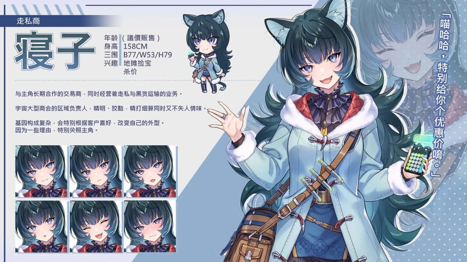暴食的怪兽公主：惑星美食之旅 角色养成 演示图 2