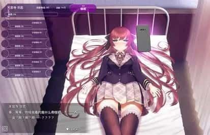 催眠高傲大小姐 存档路线 画面 8