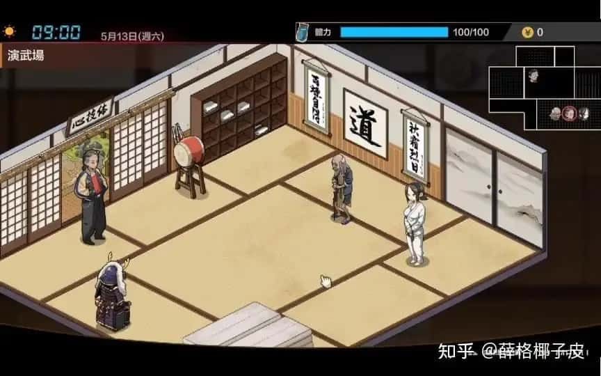 护身术道场 PC版 详情图 6