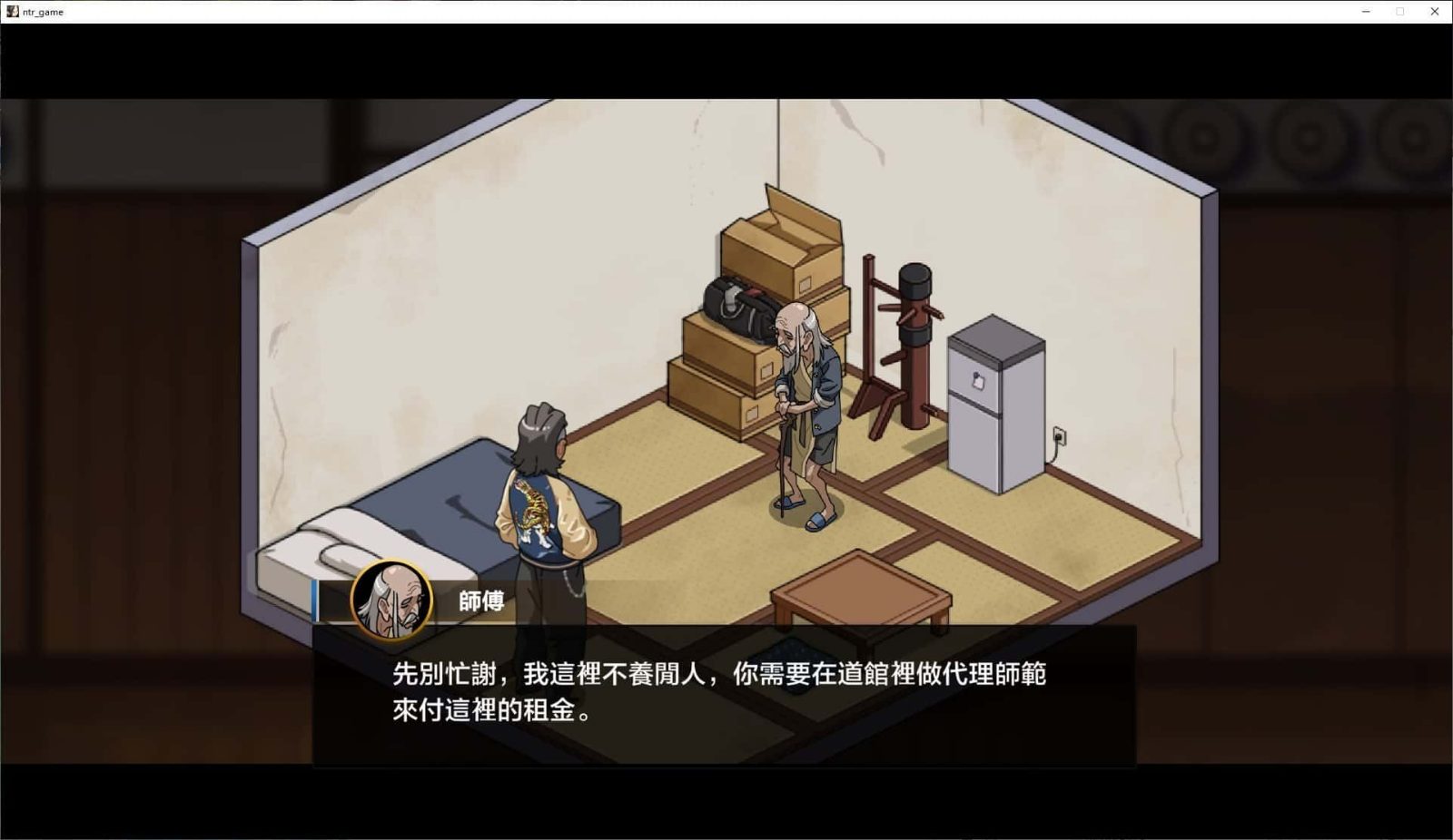 护身术道场 角色路线 专题图 7
