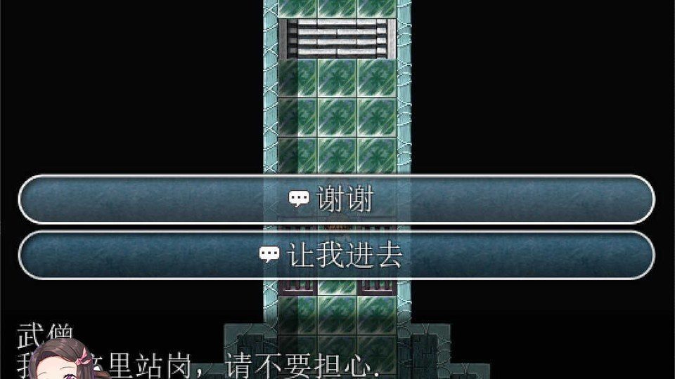 践踏之塔全9层汉化版 支线内容 展示图 8