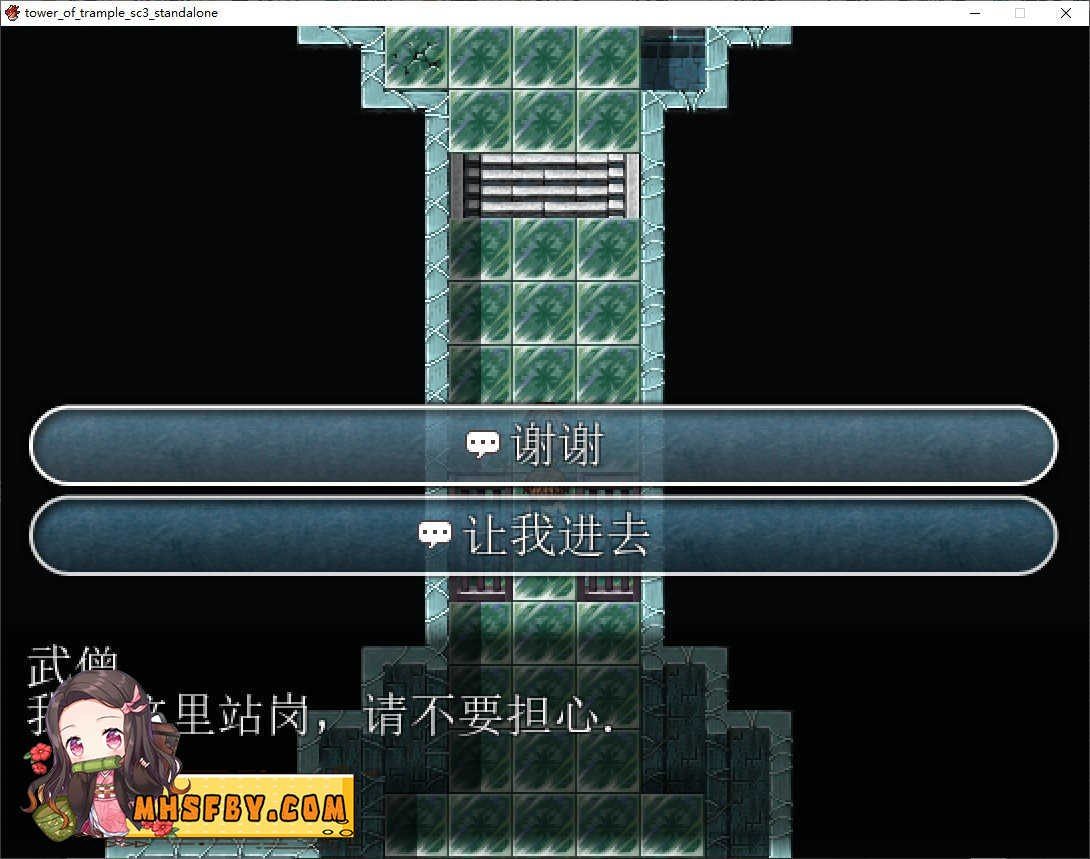 践踏之塔全9层汉化版 QTE战斗 展示图 6