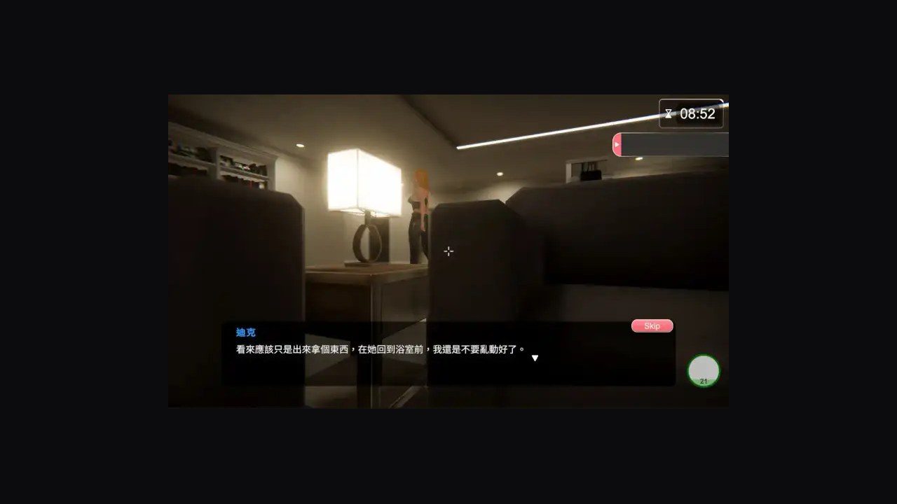 隔壁的美艳人妻TheWifeNextDoor 剧情互动 演示图 2