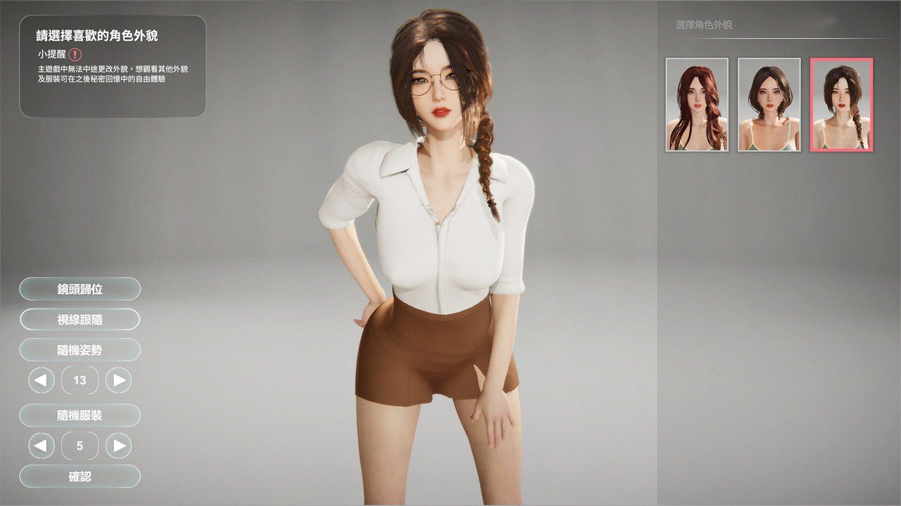 隔壁的美艳人妻TheWifeNextDoor 3D SLG 预览图 5