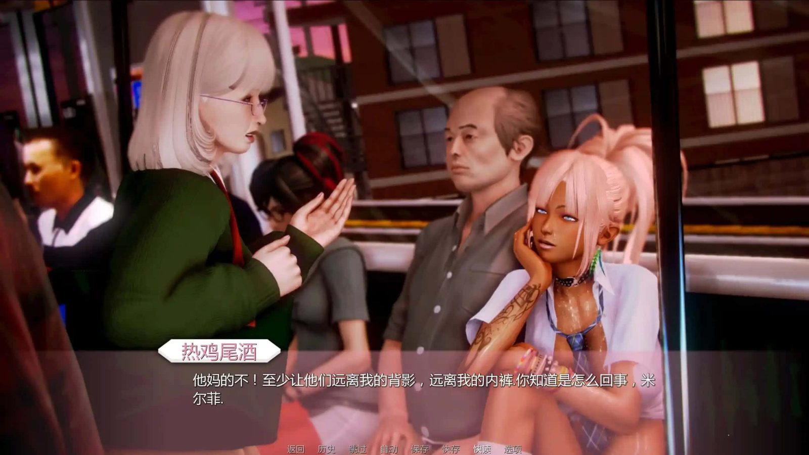 二次元老婆学院_Waifu Academy 实机画面 演示图 3