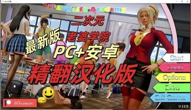 二次元老婆学院_Waifu Academy 地图探索 实机截图 5