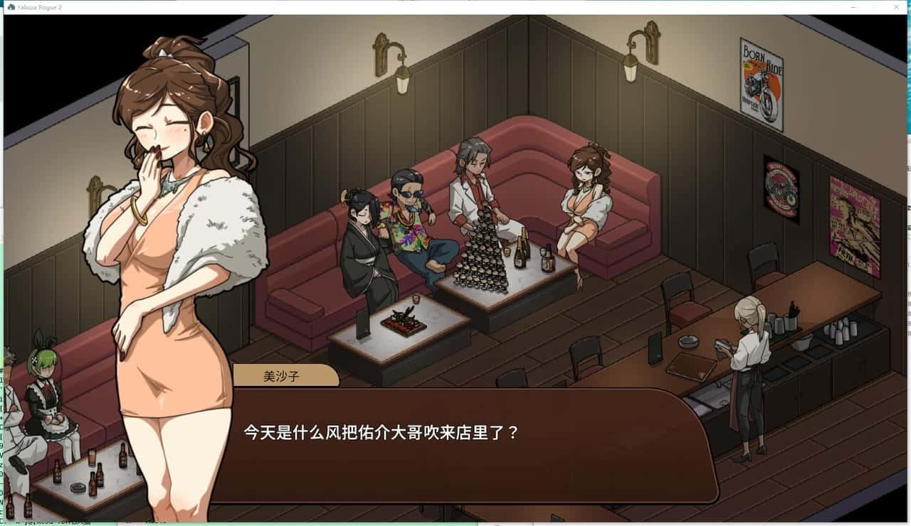 古式按摩店 探索场景 场景图 3