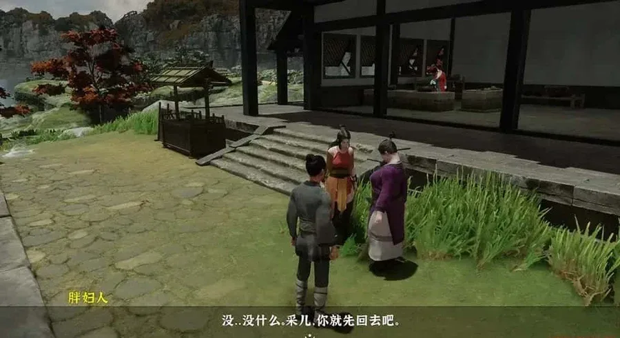 极品采花郎 角色路线 场景图