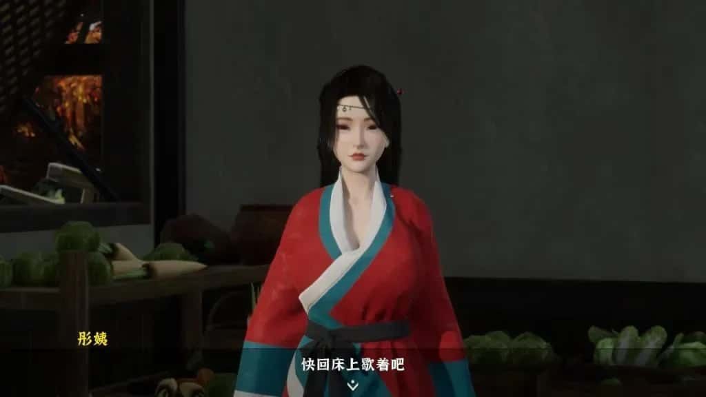 极品采花郎 场景演出 预览图 7