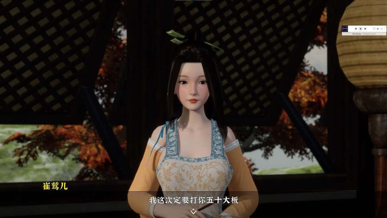 极品采花郎 角色路线 详情图 6