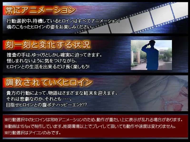 监禁少女 分支路线 内容截图 4