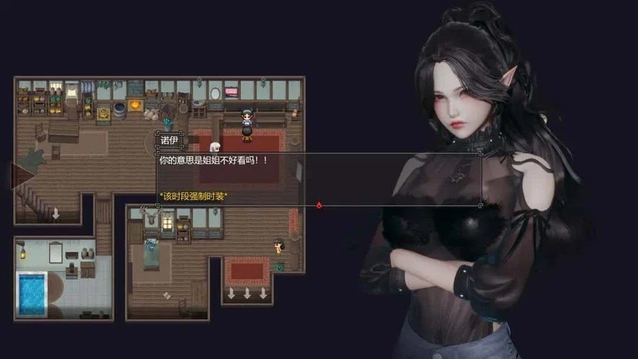 降临战纪 故事片段 资料图 3
