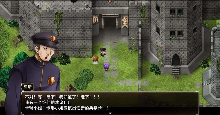卡琳的监狱_Karryn's Prison 剧情互动 实机截图 8
