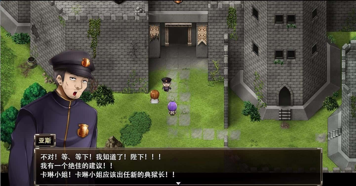 卡琳的监狱_Karryn's Prison 故事片段 详情图 2