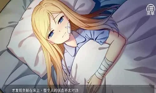 奈的教育日记 奈的教育日记中文官网最新地址 封面图