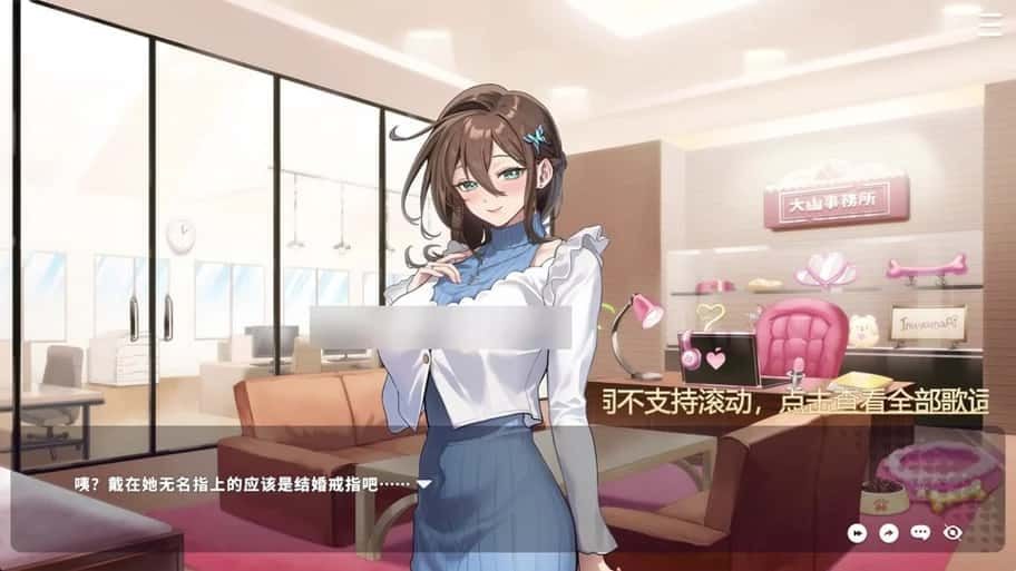 请成为最能干的VTuber吧！ 角色养成 预览图 1