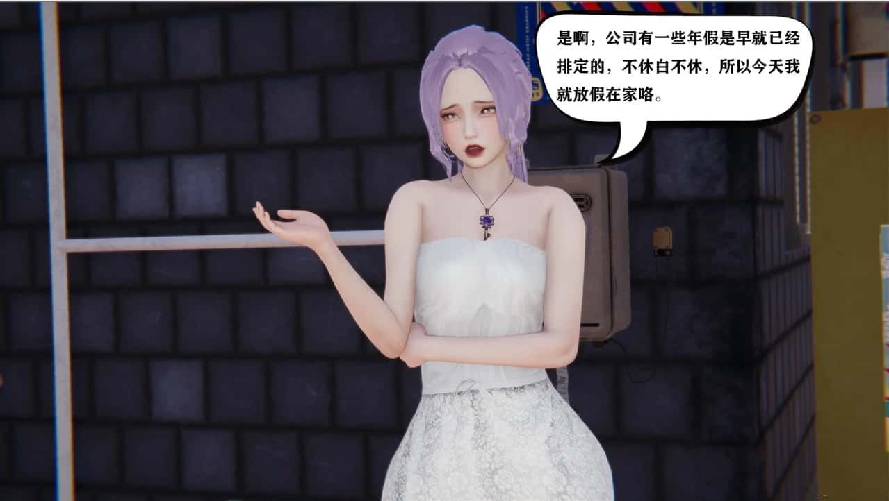 少年阿宾 存档管理 预览图 1