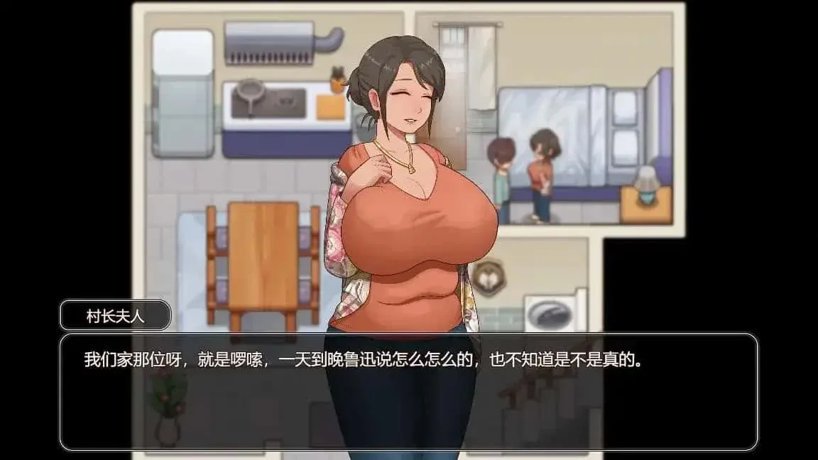 乡村狂想曲 剧情互动 场景图